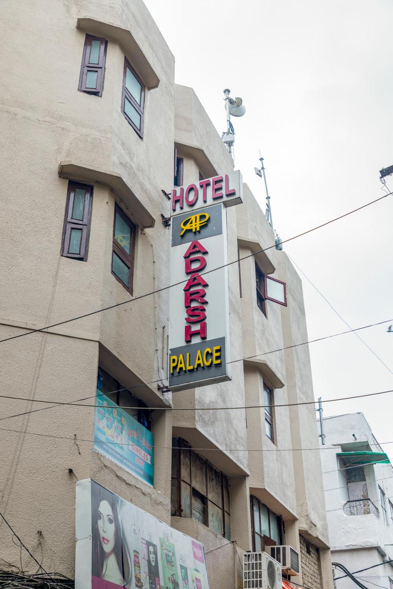 Adarsh Palace Hotel Бхопал Екстер'єр фото